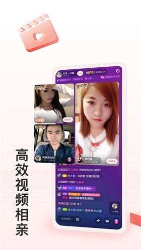 月下交友截图2