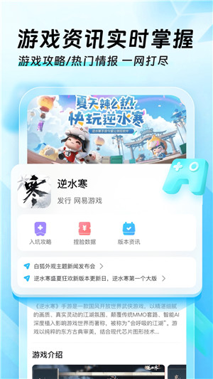 迅猛兔加速器安装截图1