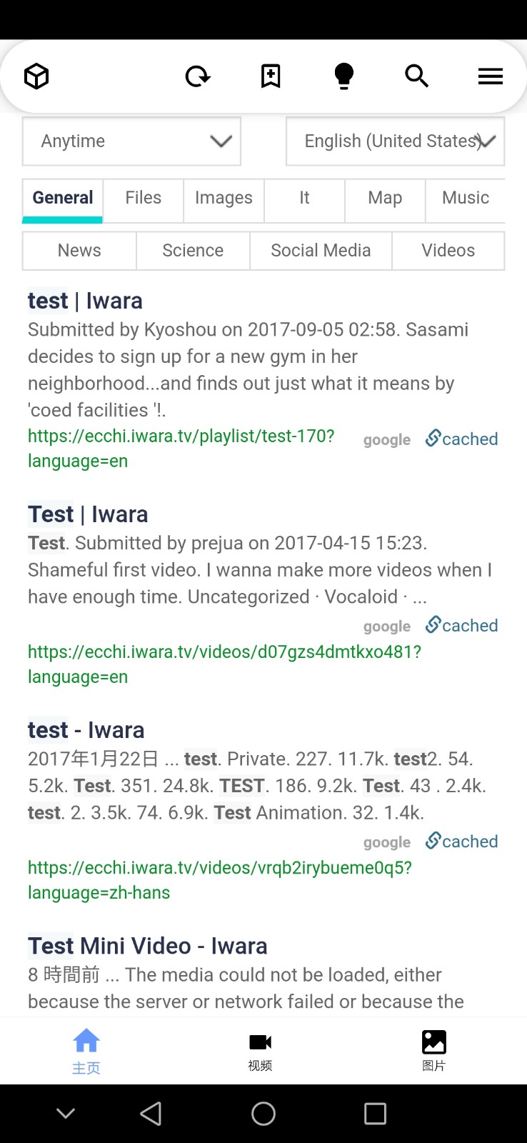 iwara中文版截图0