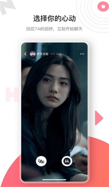 海角社区最新版截图2