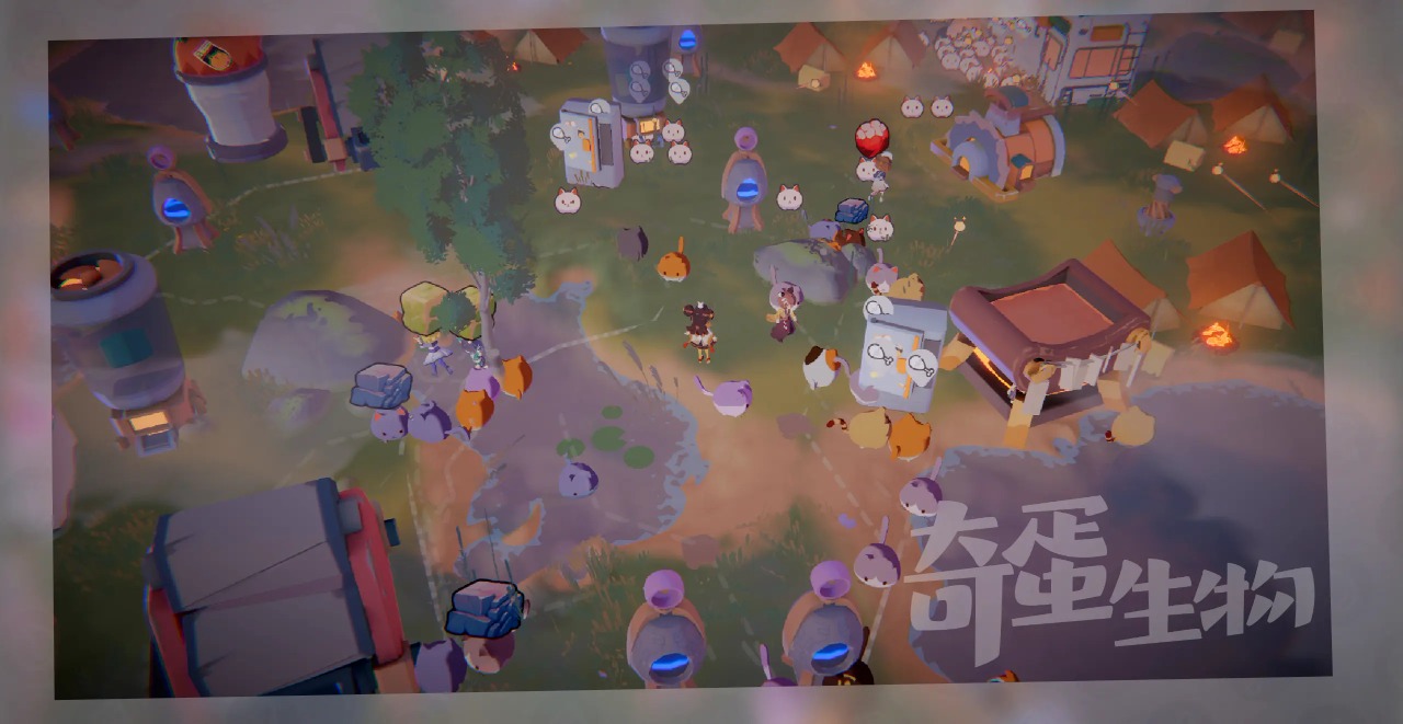 奇蛋生物最新版截图2