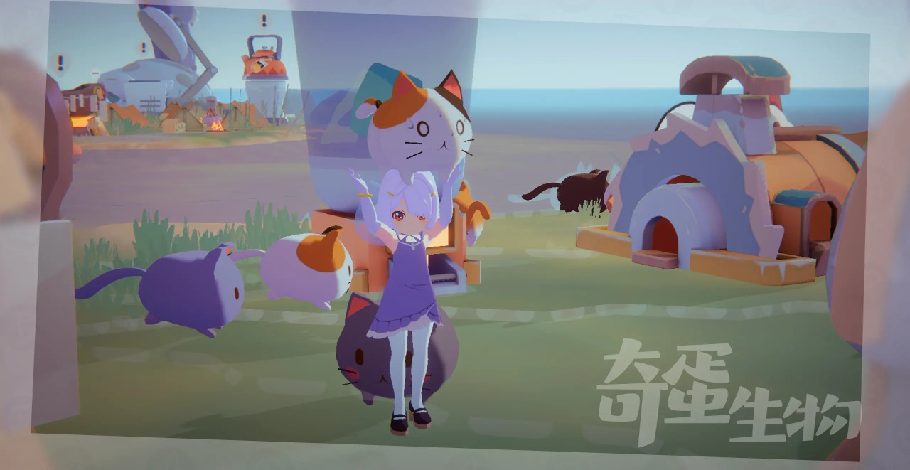 奇蛋生物最新版截图4
