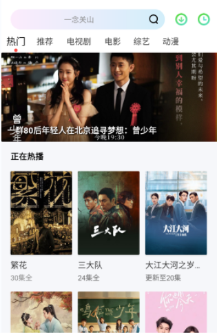 蓝熊影评2025最新版截图2