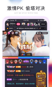 棉花糖直播截图1