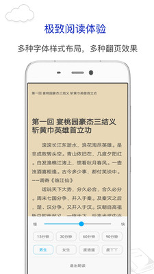 笔趣阁安卓版截图1
