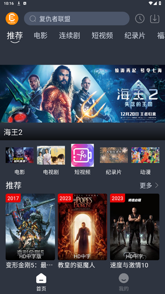 凯奇影院2025最新版