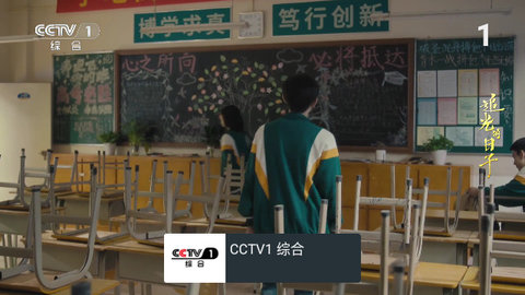 我的电视最新版截图1