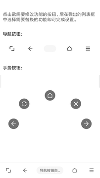 油猴脚本截图3