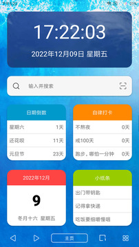 油猴脚本截图0