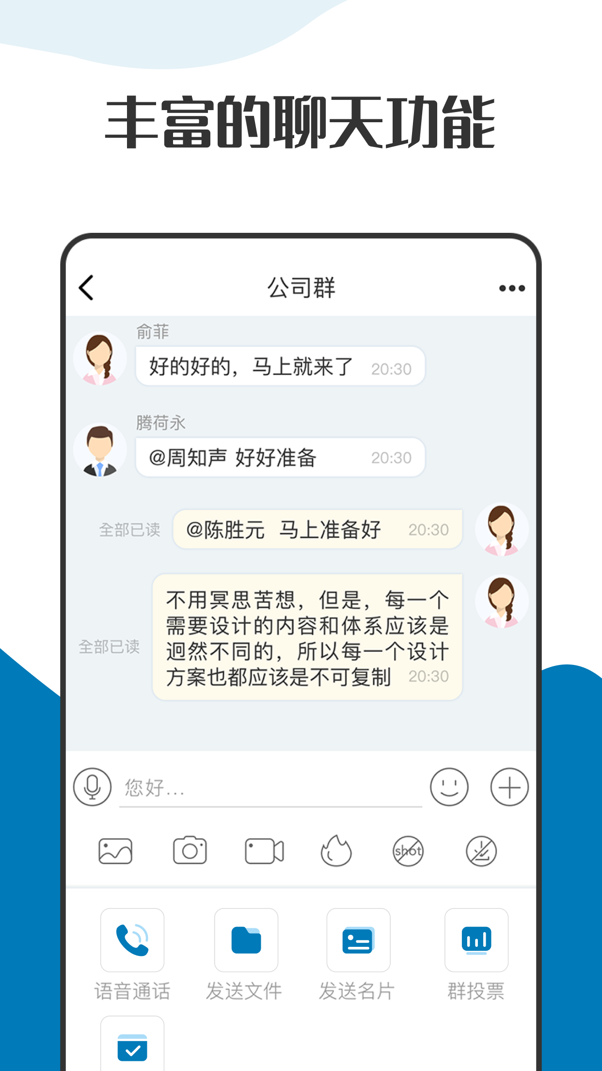 萝卜密聊最新版截图2