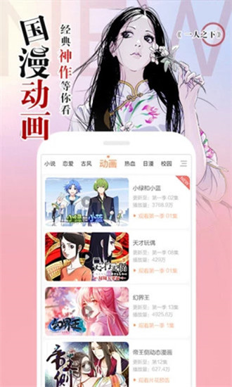 涩里番正版截图0