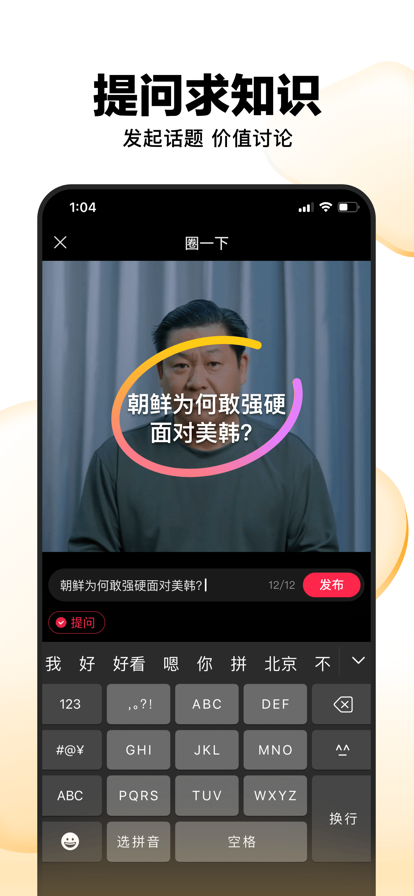 好看视频手机版截图3
