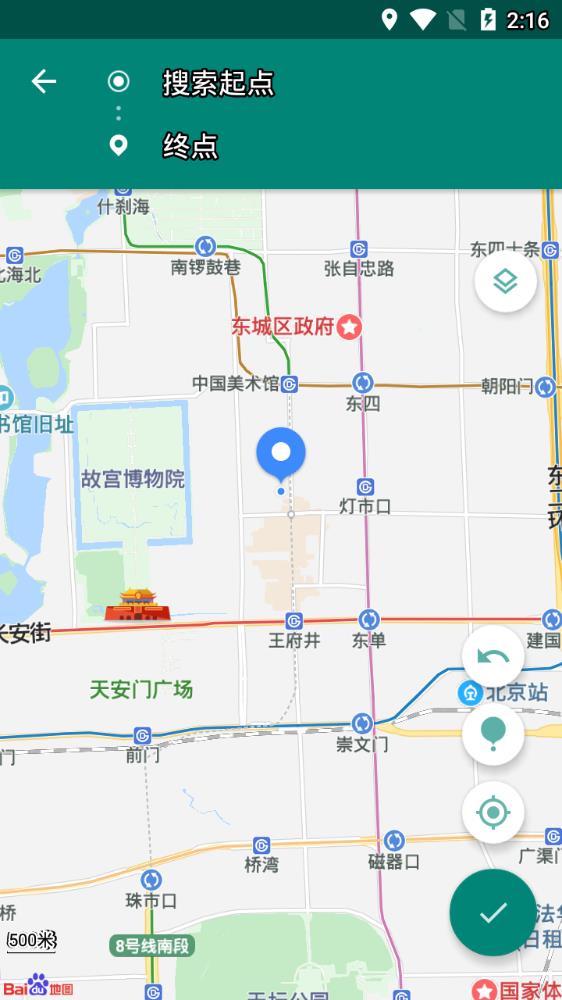 FaKeLocation中文版截图3