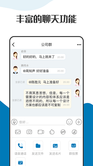 萝卜密聊免费正版截图2