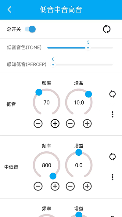 若可音乐最新版截图2