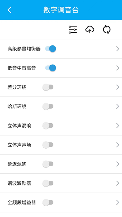 若可音乐最新版截图0