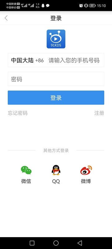 91看电视2025正版截图0