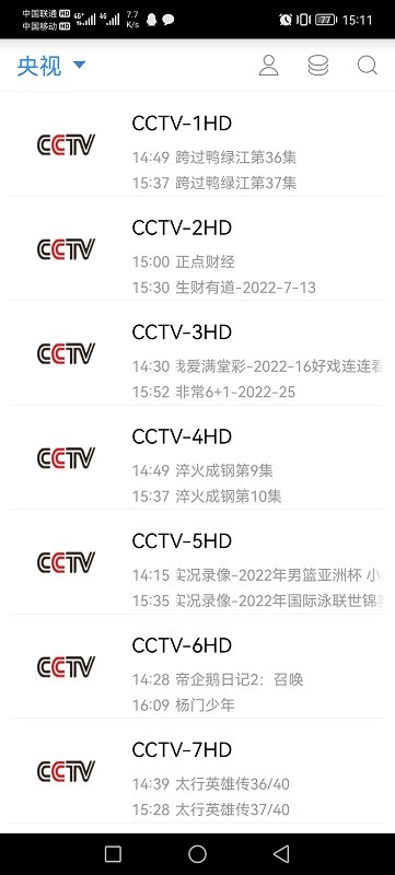 91看电视2025正版截图1