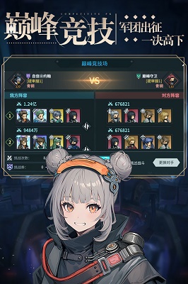 吟游战记安卓版截图0