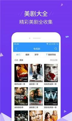 草莓影视最新版截图0