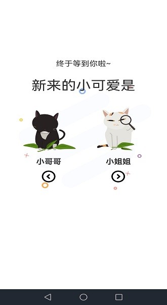 丫丫漫画截图2