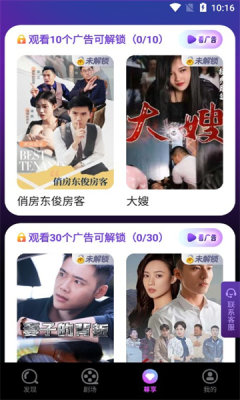河豚剧场截图1