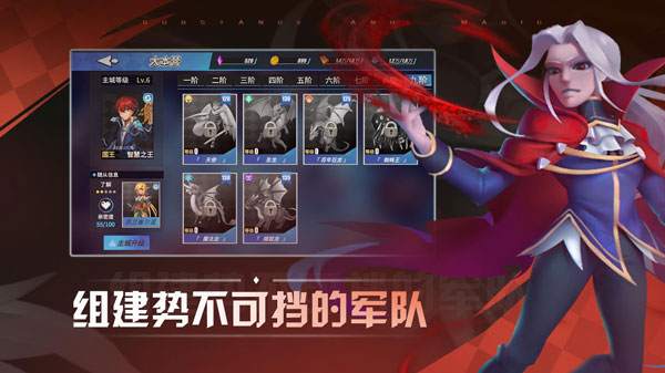 物质与魔法最新版截图2