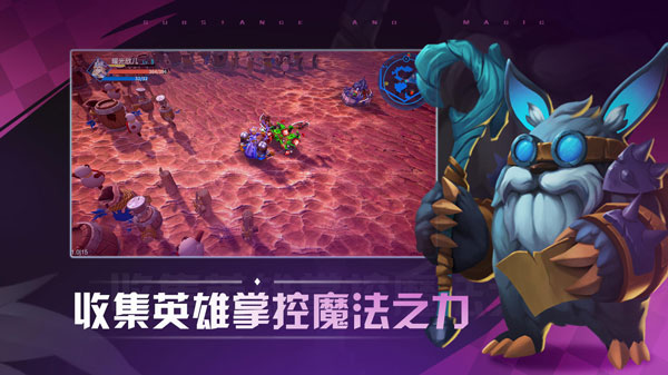 物质与魔法最新版截图3