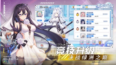 冒险小分队最新版截图2