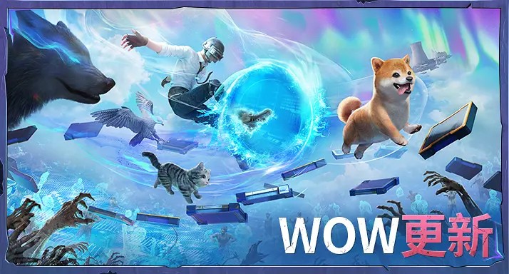 pubg地铁逃生安装免费最新版截图1