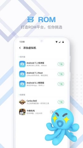 vmos截图2