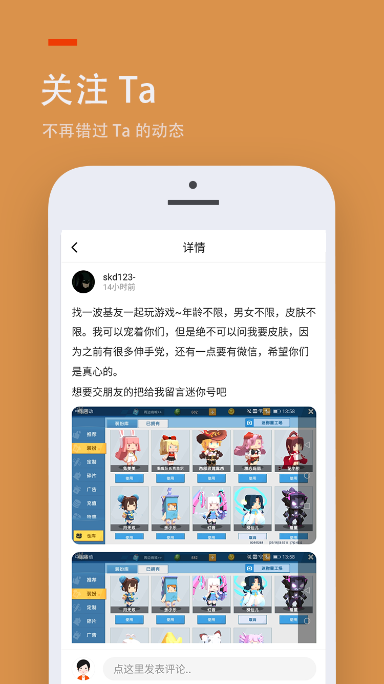 233乐园免费最新版截图1