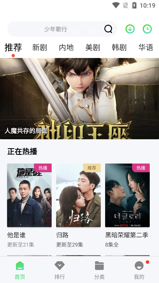 银河视频免费安装手机版截图0