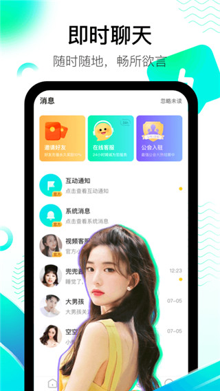 酷秀短视频截图1