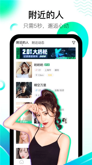 酷秀短视频截图0