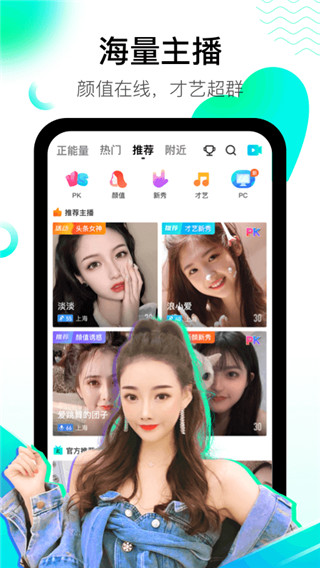 酷秀短视频截图4