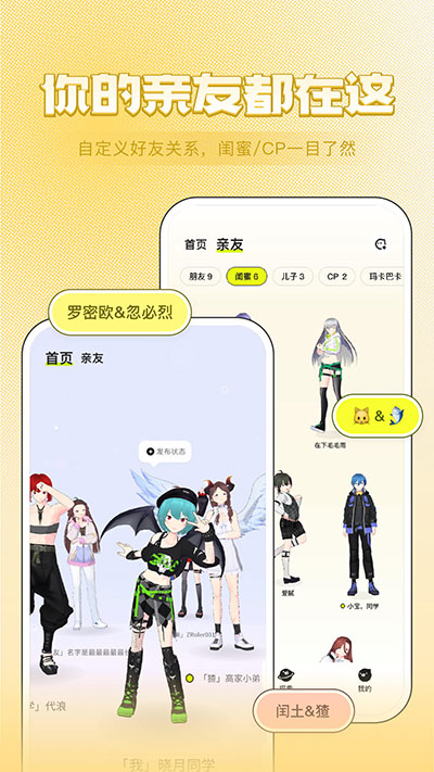 ZRole免费版截图2
