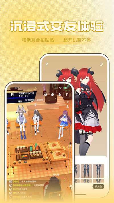 ZRole免费版截图3