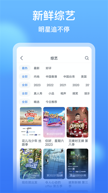 影视大全看看截图2