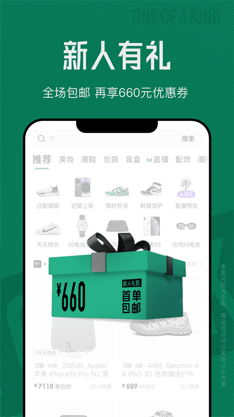 95分最新版截图0