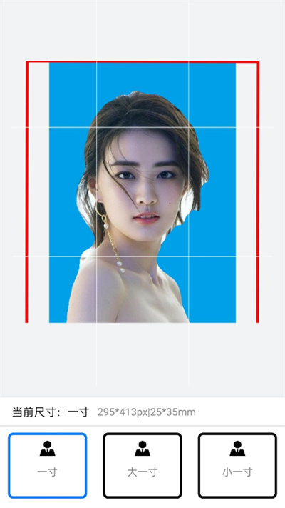 可爱证件照截图0