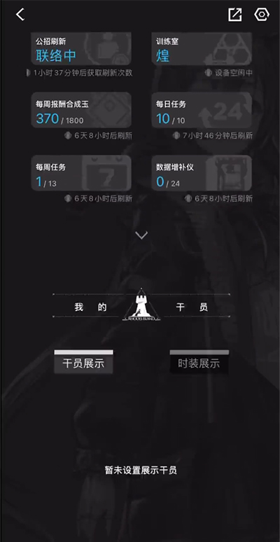 森空岛老版截图0