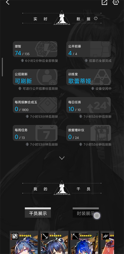森空岛老版