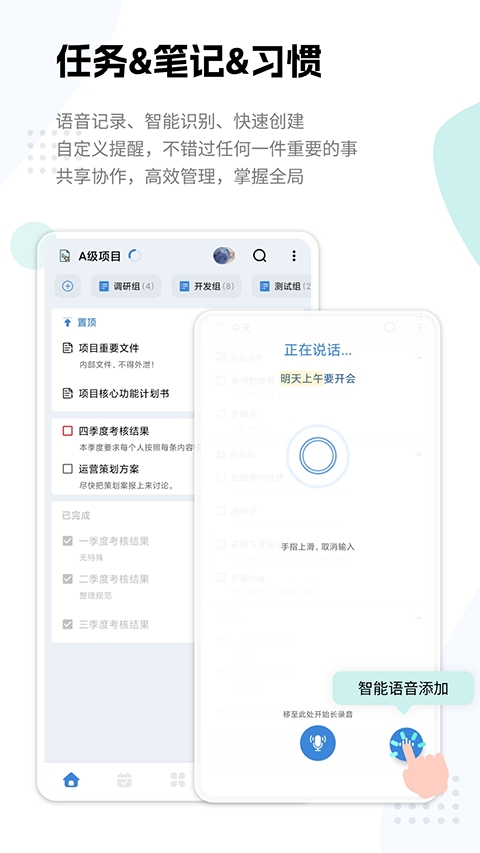 一木清单手机版截图4