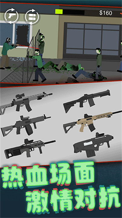 像素射击世界安卓版截图2