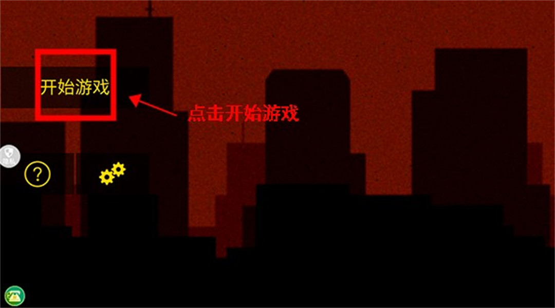 像素射击世界安卓版