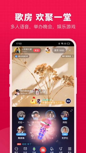 开心微微手机版截图1