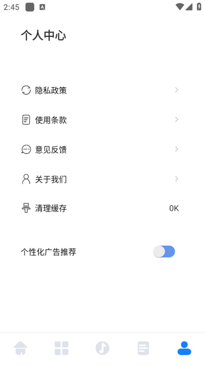 酷元剪辑截图0