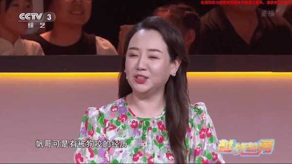 即刻电视免费版截图1