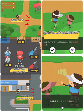 捣蛋大脚怪免费版